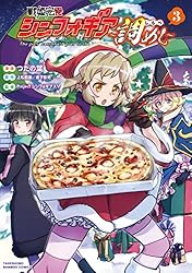 ★【未使用】戦姫完食シンフォギア～調めし～ 大輪花火アクリルカード ☆【未使用】戦姫完食シンフォギア～調めし～ 大輪花火アクリルカード